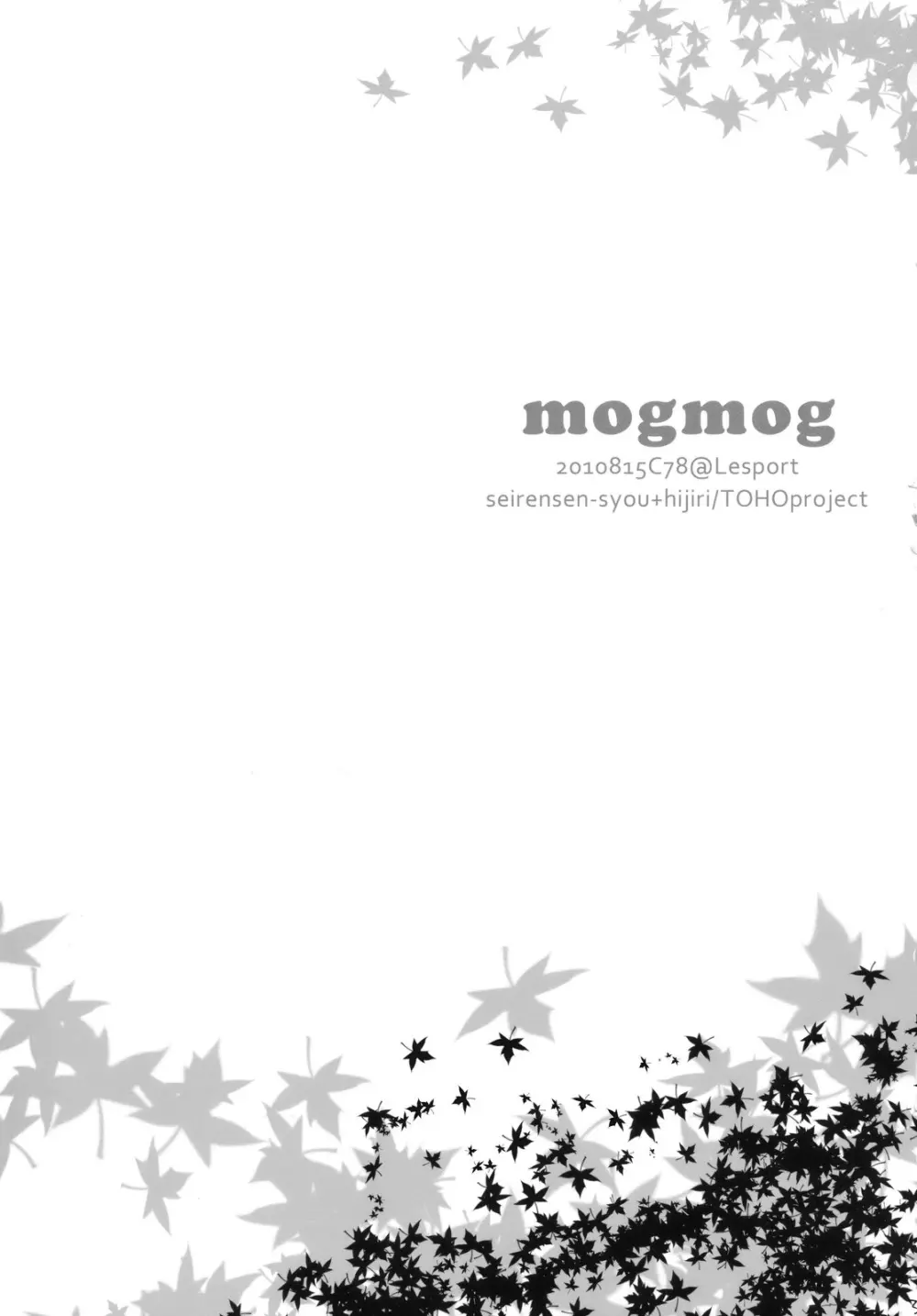 mogmog - page3