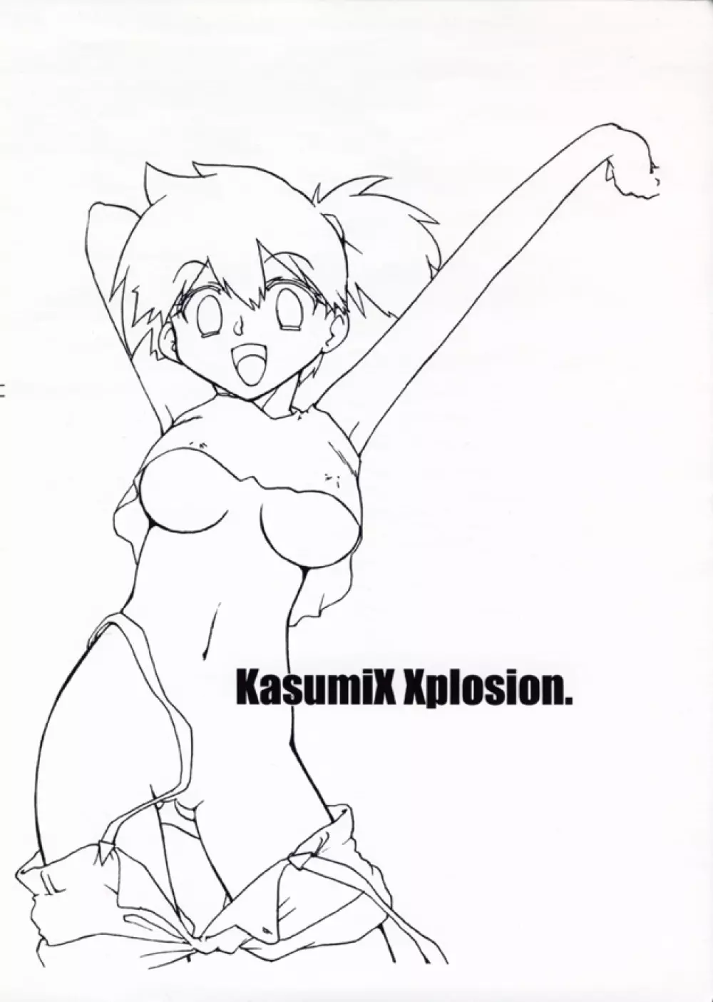 KASUMIX XPLOSION Kasumi Comic part5 - page23