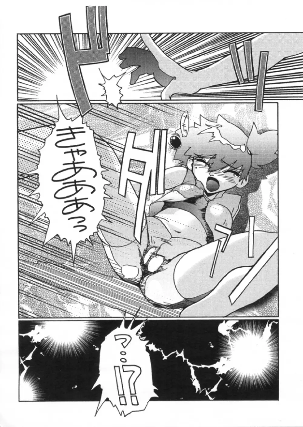 KASUMIX XPLOSION Kasumi Comic part5 - page49