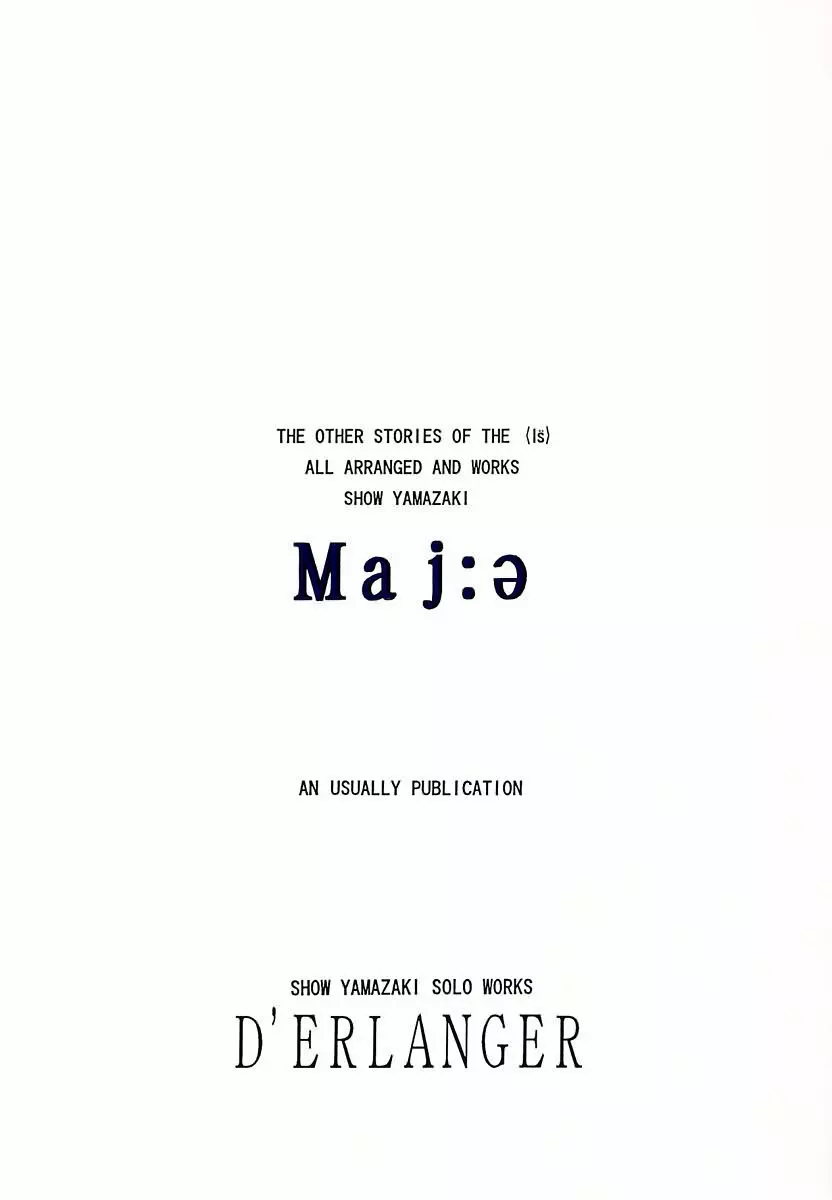 Maj:ə - page18