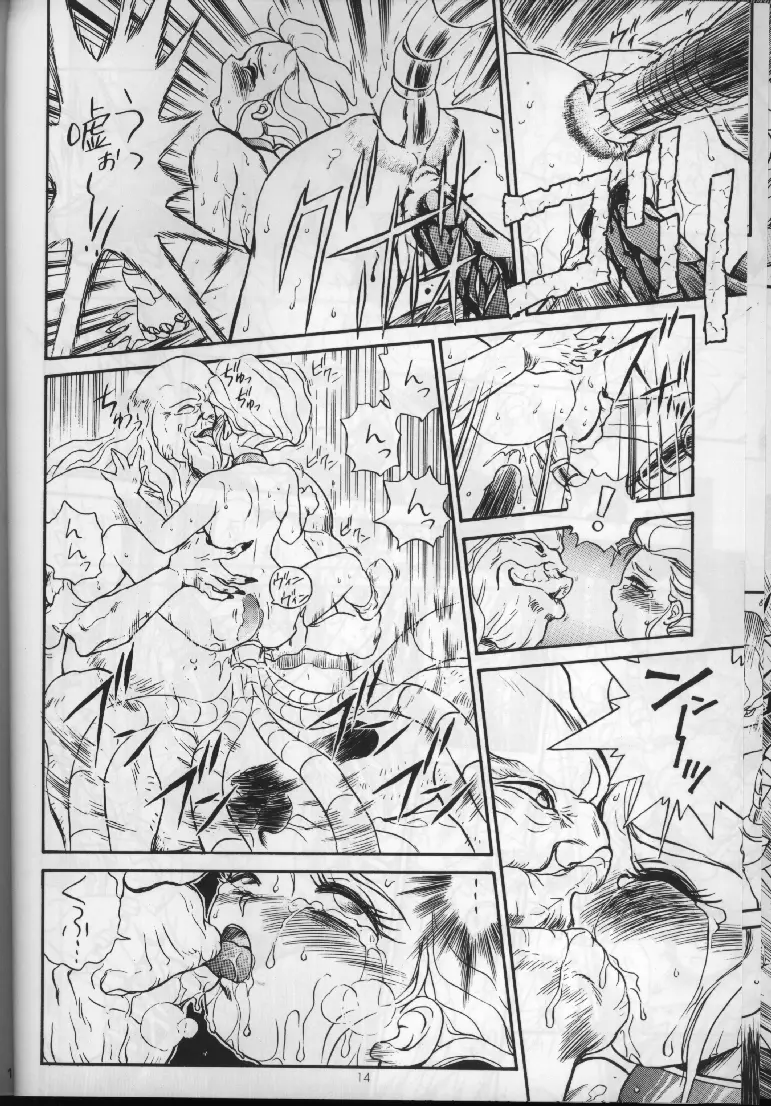 IRIE FILE BLUE - page10