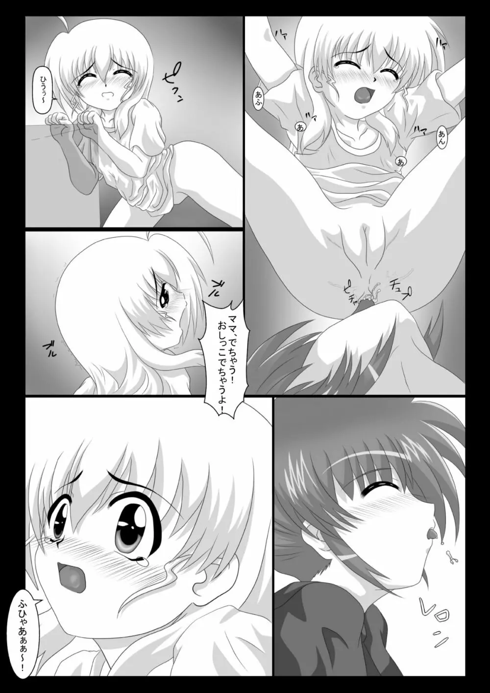 Peropero Washer - page18