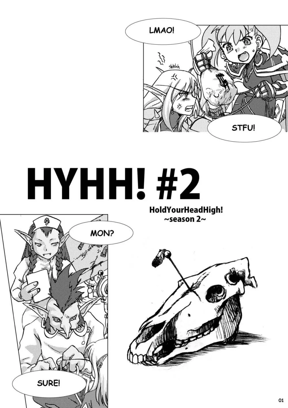 HYHH! ～season 2 - page3