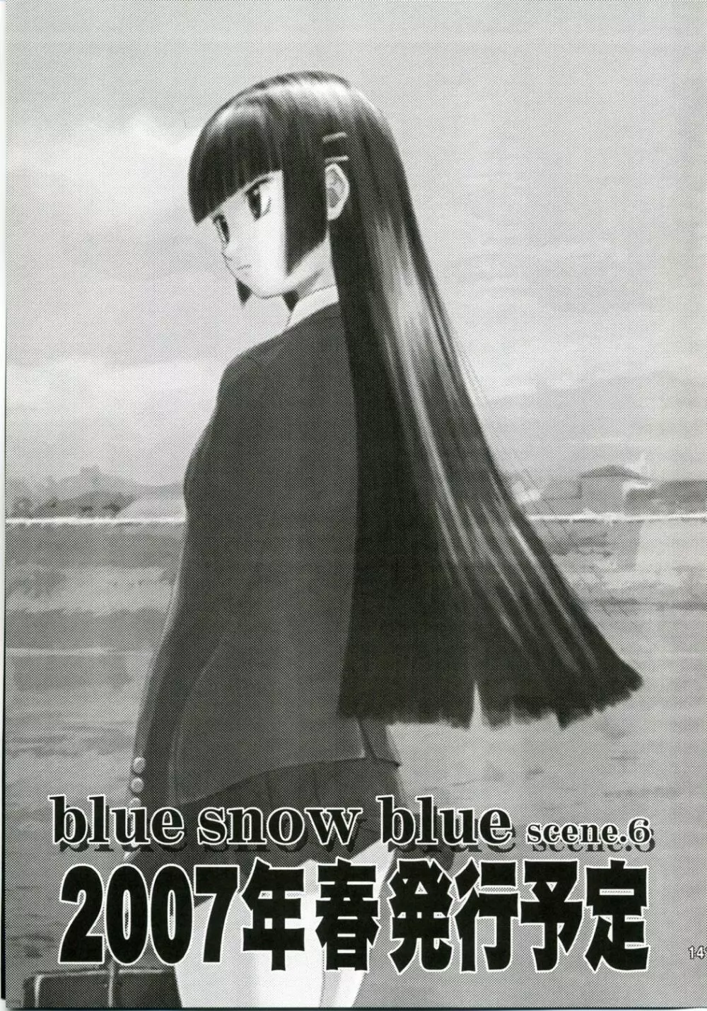 blue snow blue 総集編1 scene.1～scene.3 - page141