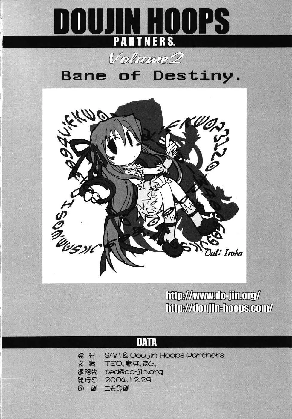 Bane of Destiny. - page41
