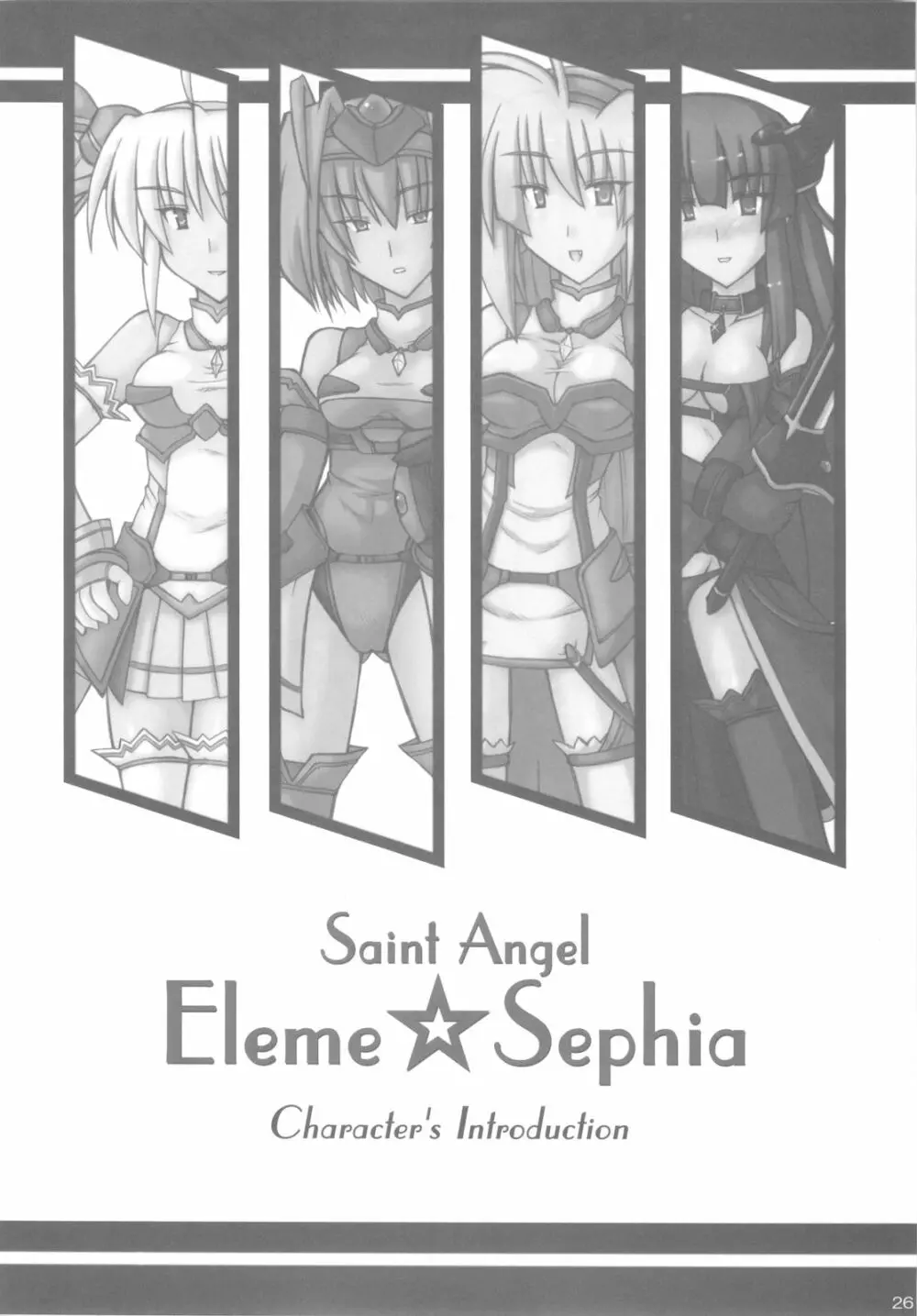 Saint Angel Eleme☆Sephia 1st - page28