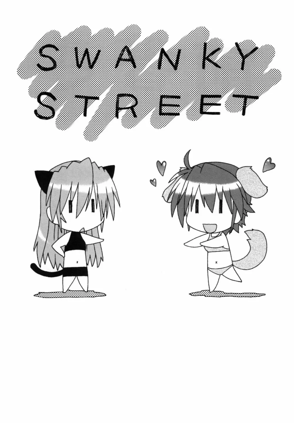 SWANKY STREET - page2