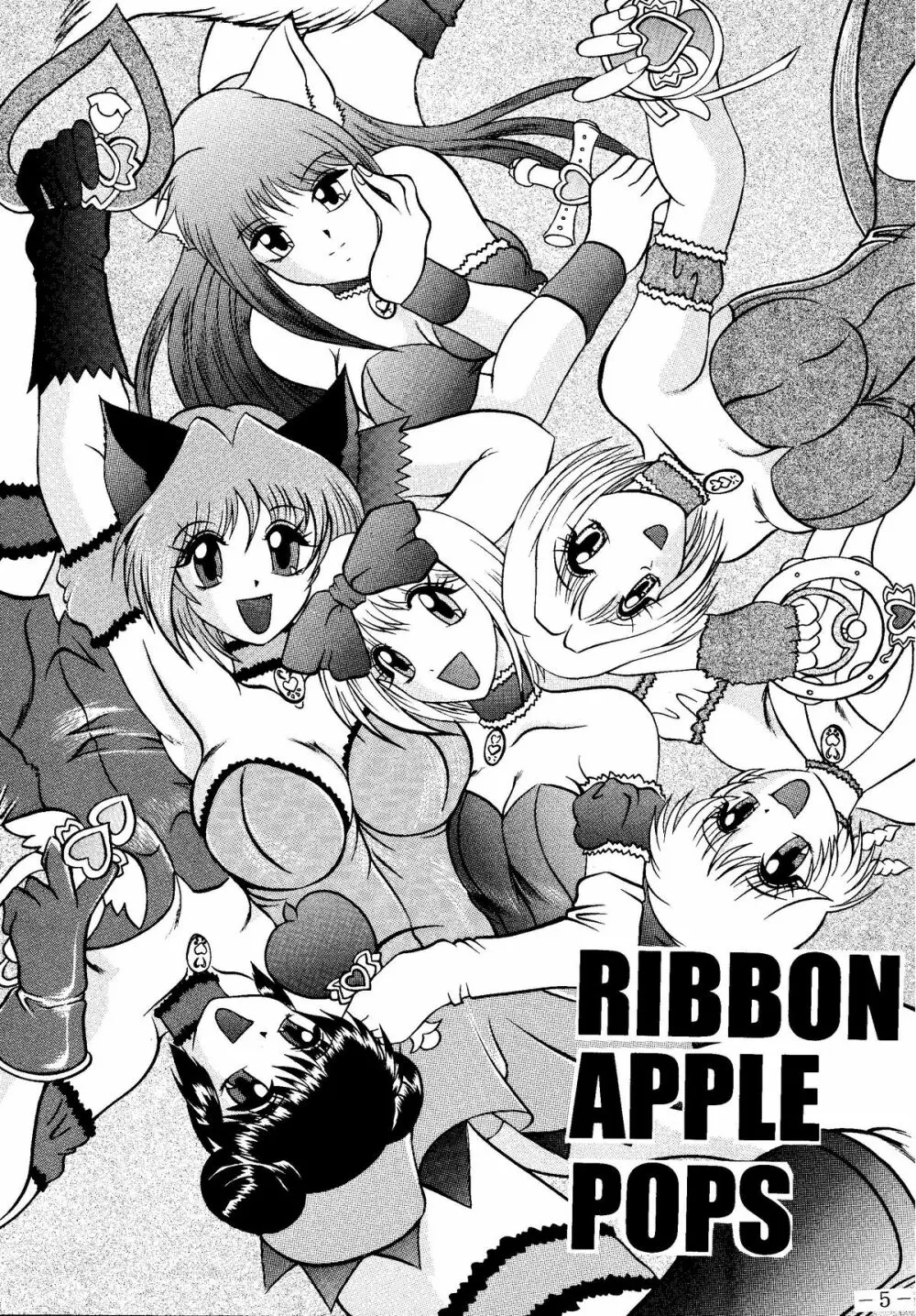 RIBBON APPLE POPS - page5