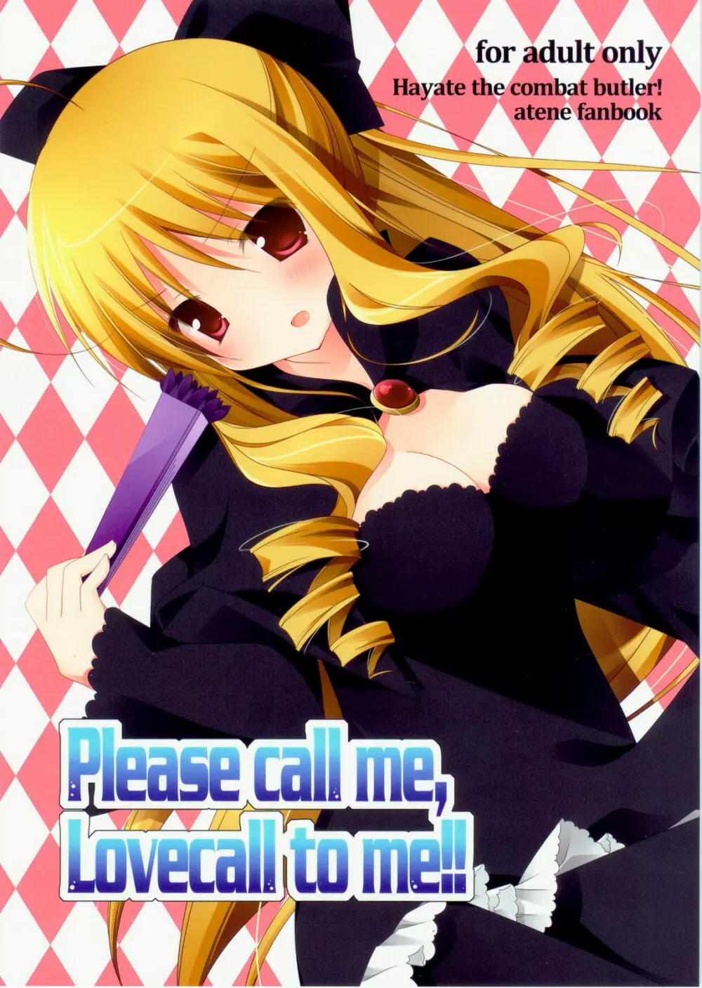Please call me, Lovecall to me!! - page1