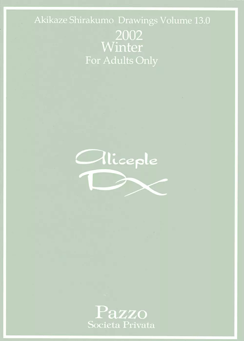 Aliceple DX - page34