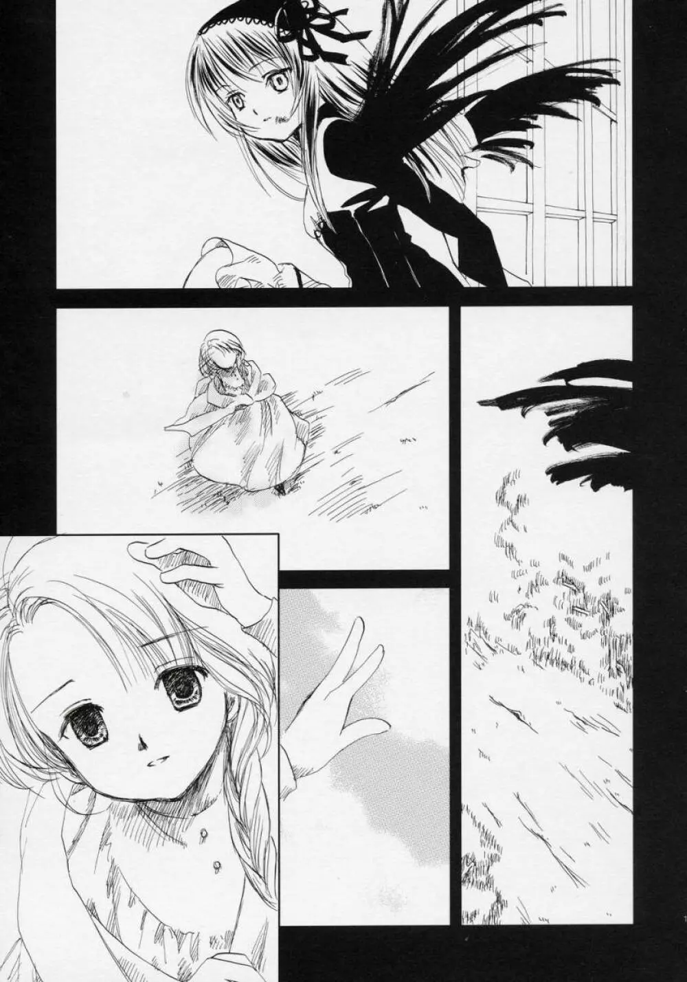 吾亦紅 -われもこう- - page18