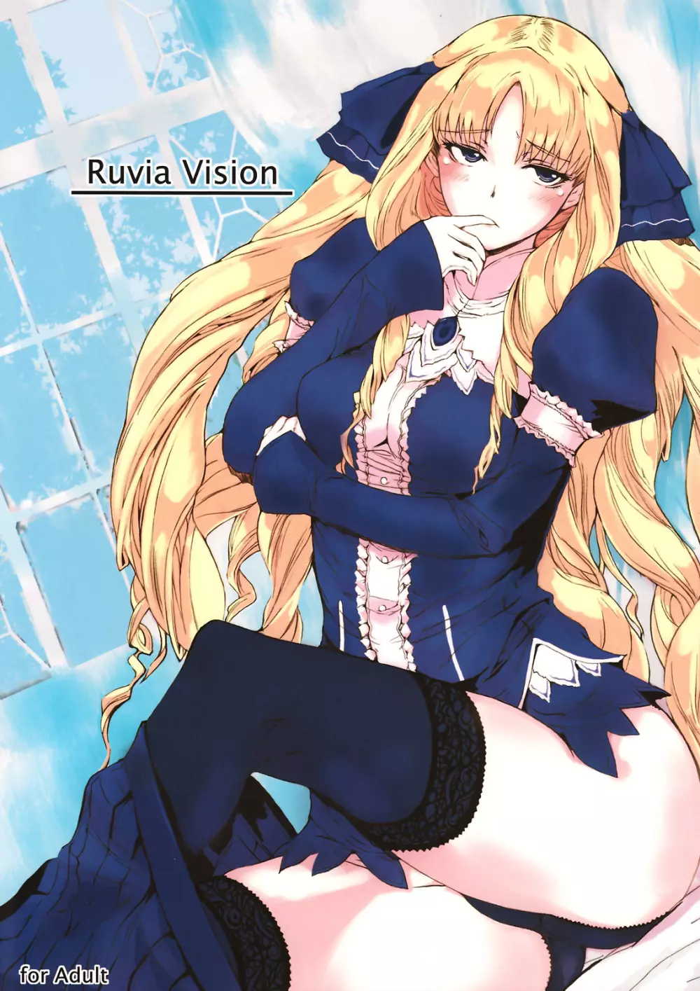 Ruvia Vision - page1