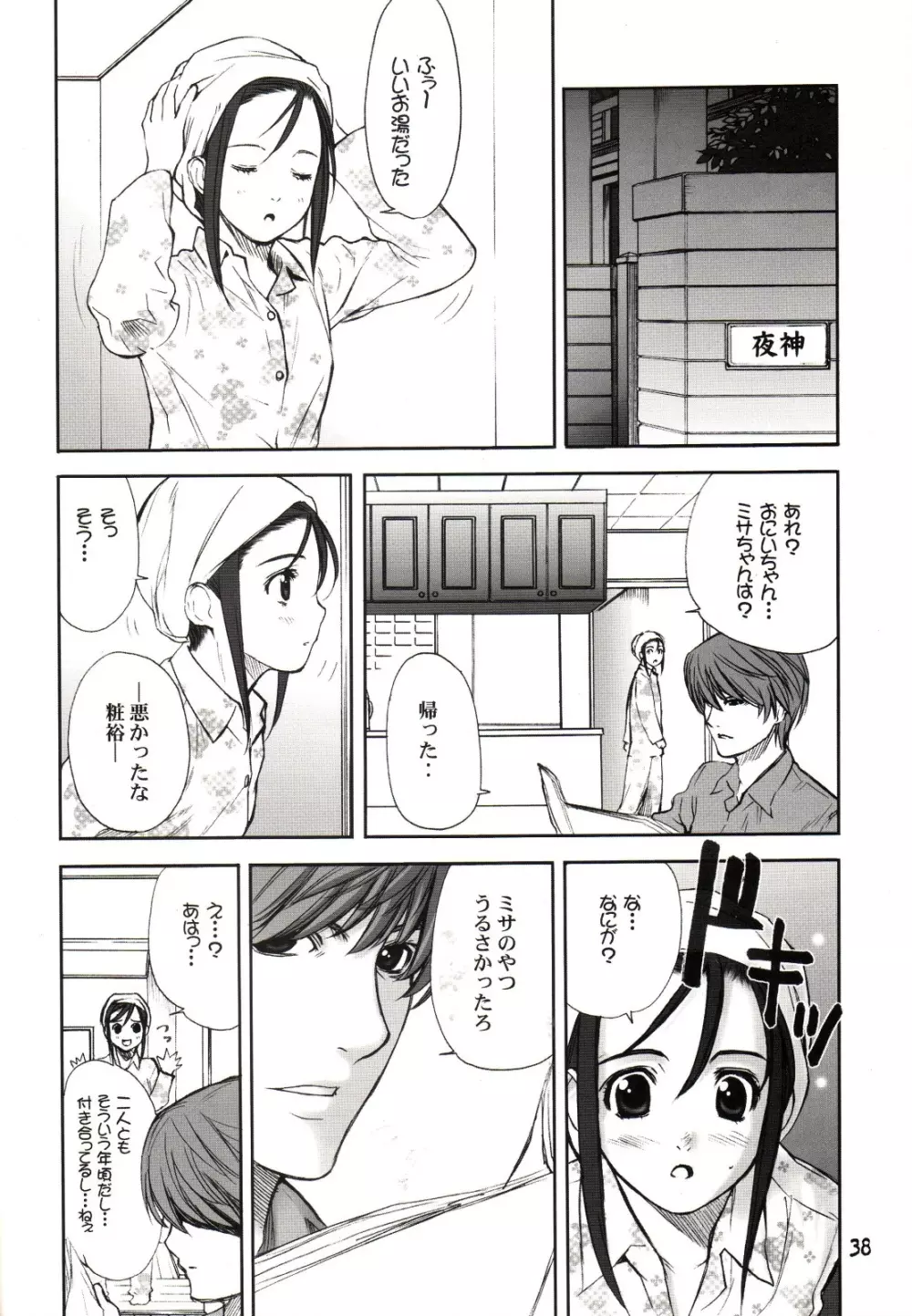 DECHU NOTE 2DECHU - page35