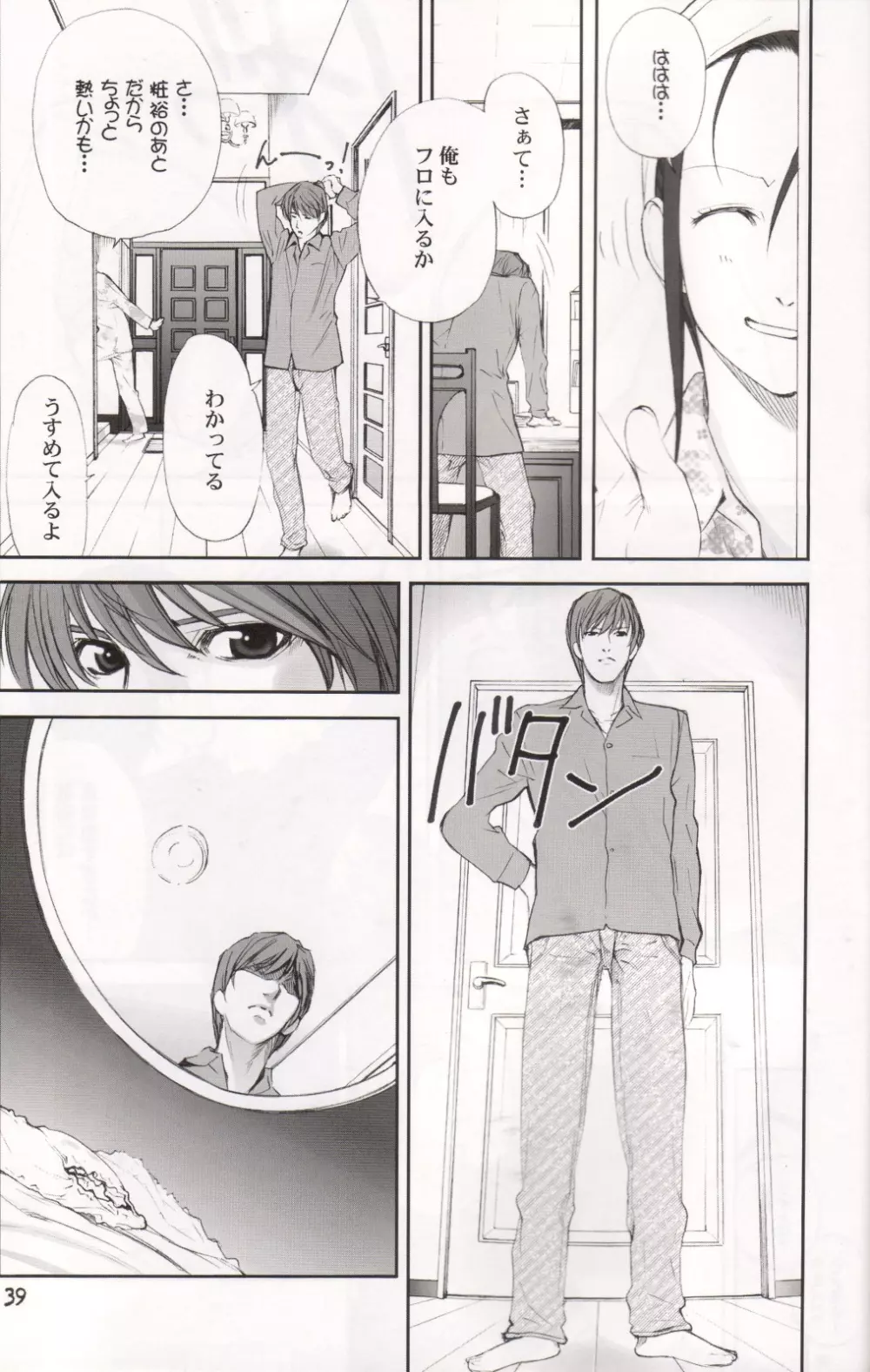 DECHU NOTE 2DECHU - page36