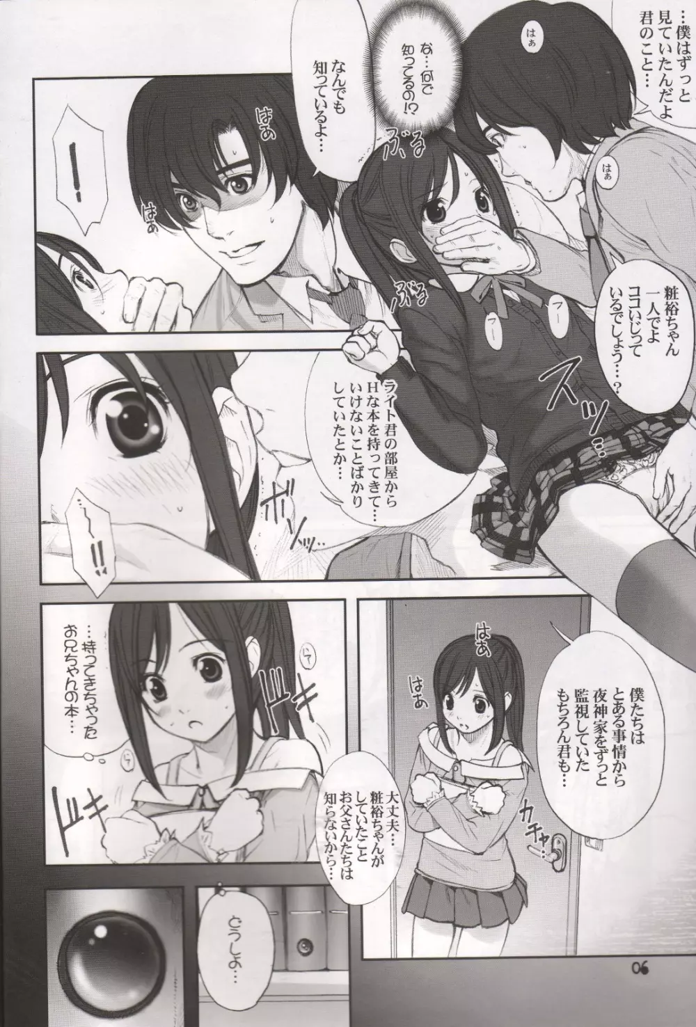 DECHU NOTE 2DECHU - page4