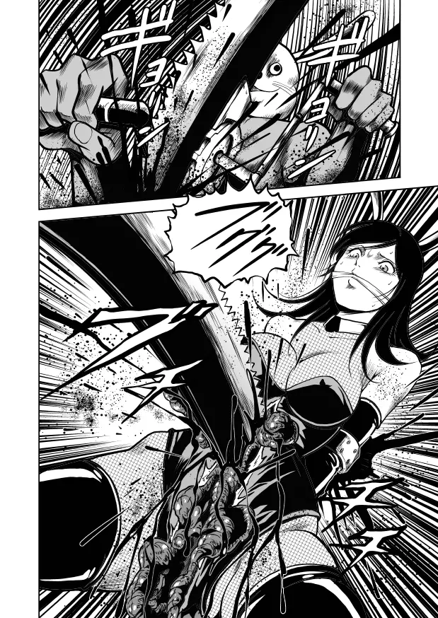 バニーガール股裂き拷問 - page15