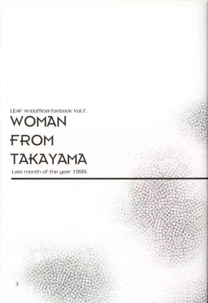 WOMAN FROM TAKAYAMA - page2