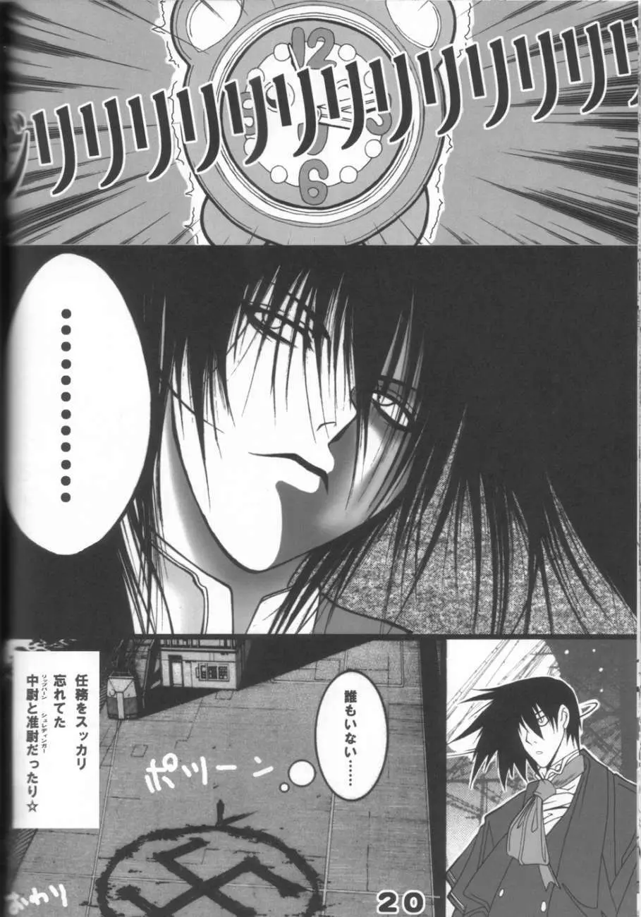 Hellsing - page19