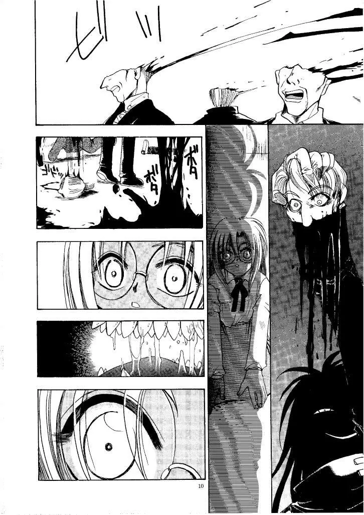 Zero - Hellsing - page9