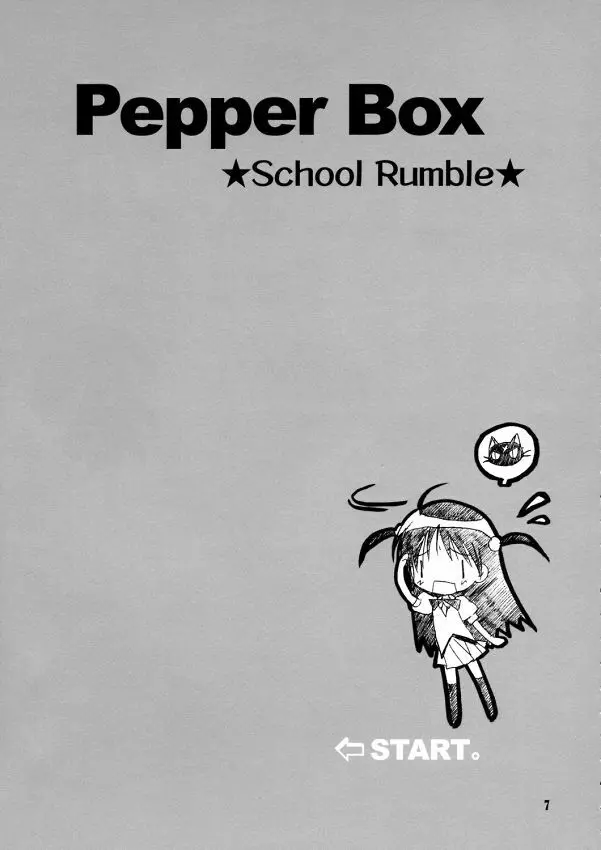 School Rumble - Pepper Box - page6