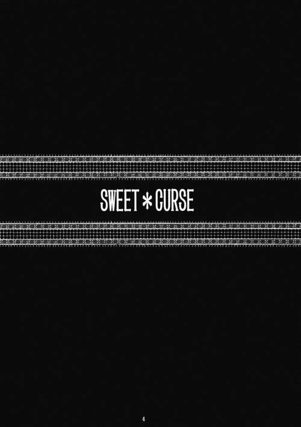 SWEET＊CURSE - page3