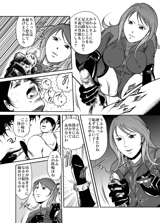 Counter-Attack by Female Combatants - page14