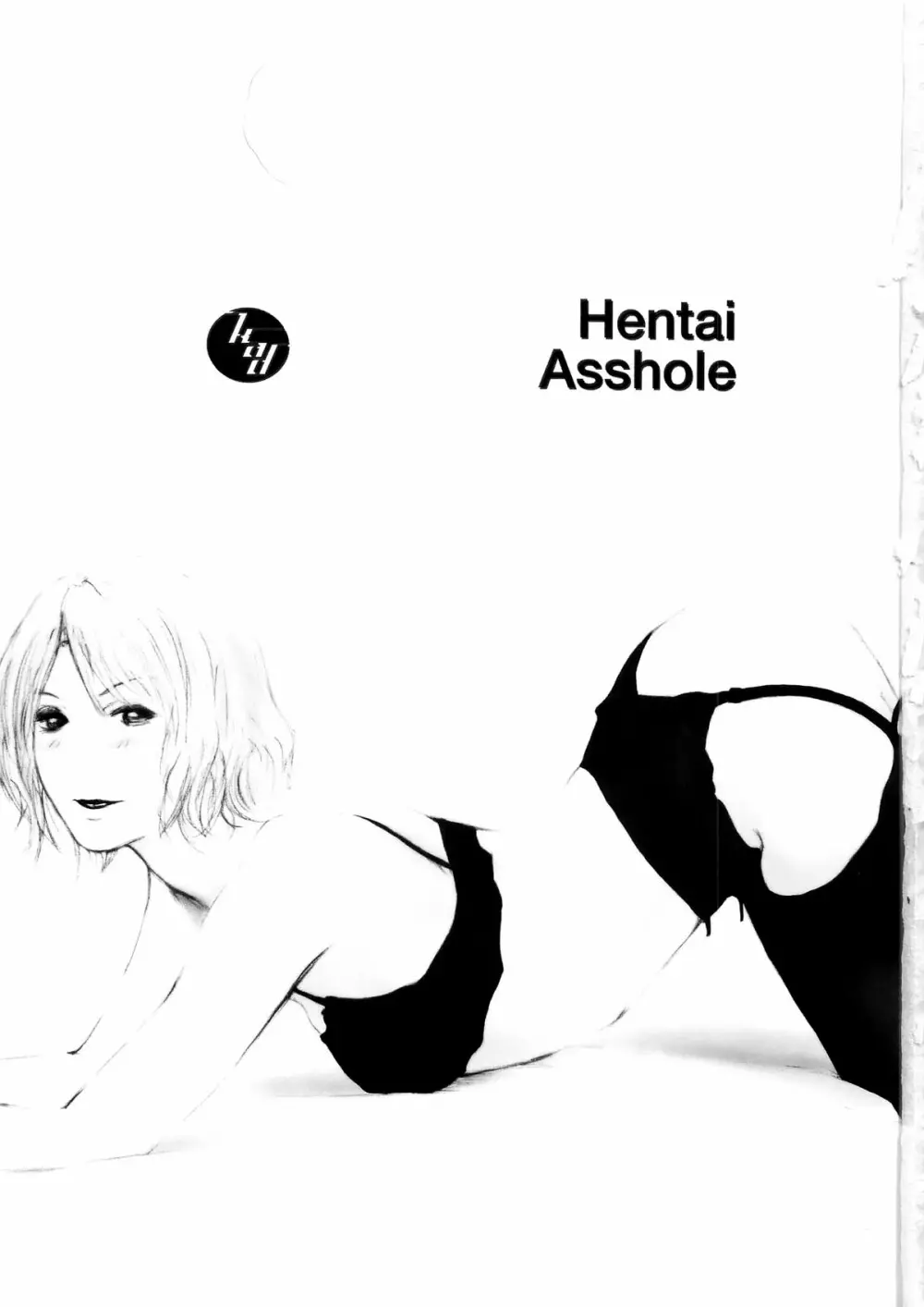 Hentai Asshole - page3