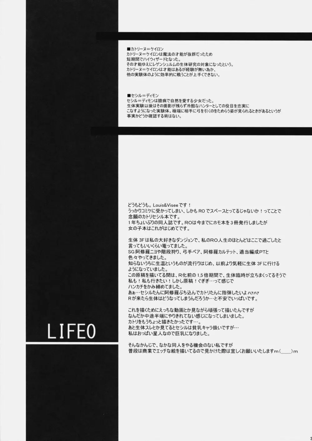 LIFE0 - page30