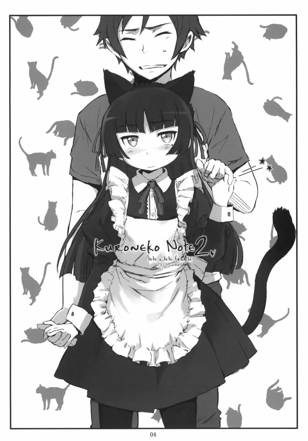 Kuroneko Note 2. +ペーパー - page3