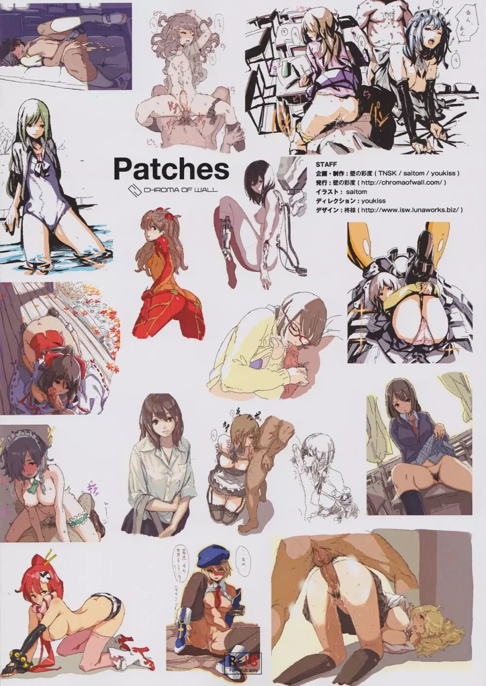 Patches - page3