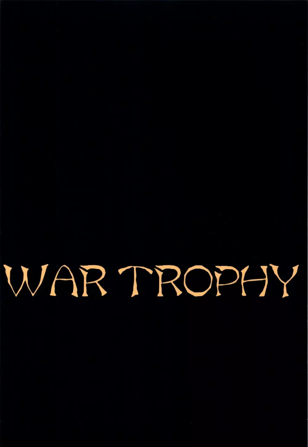 WAR TROPHY さっすが~、オズ様は話がわかる! - page20