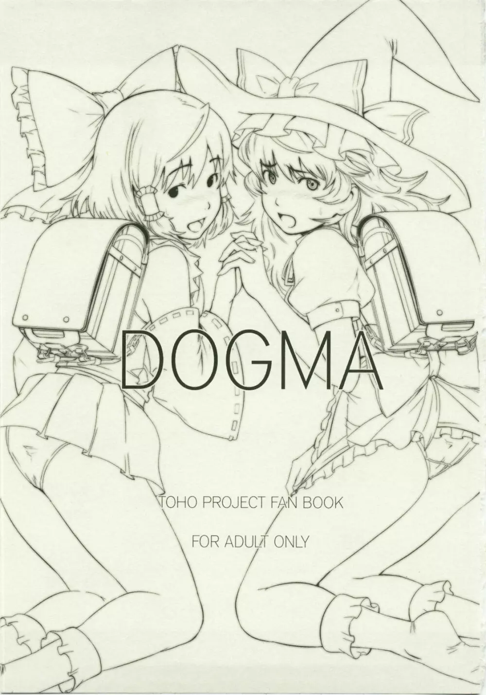 DOGMA - page3