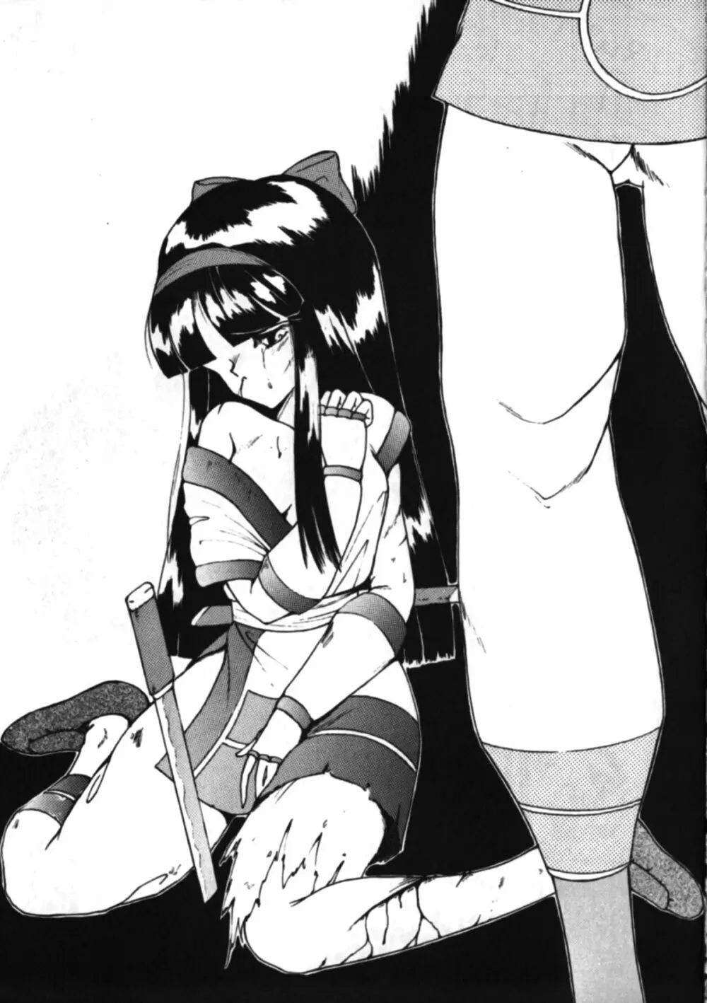 Nakoruru SP - page18