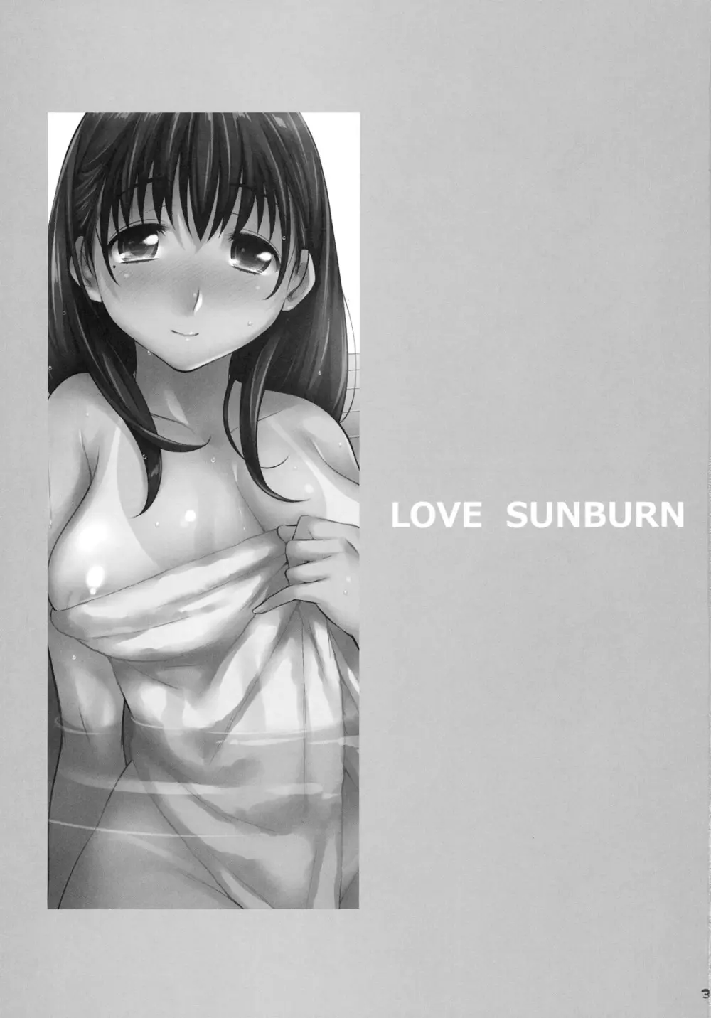 LOVE SUNBURN - page2