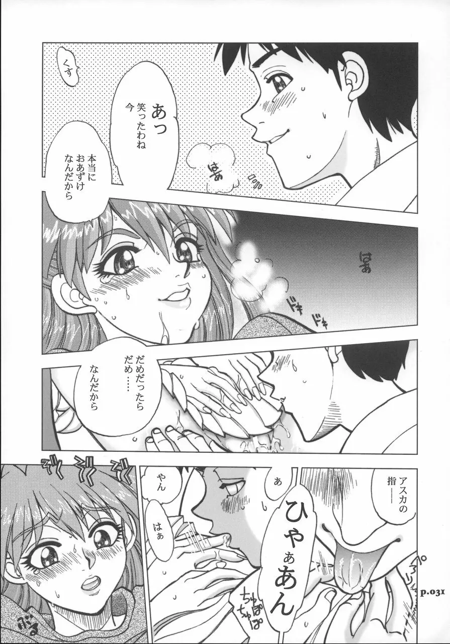 まんとう .26 - page30