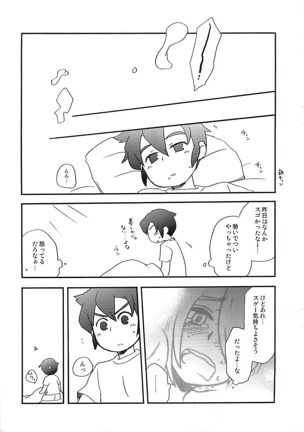 07/21 - page16