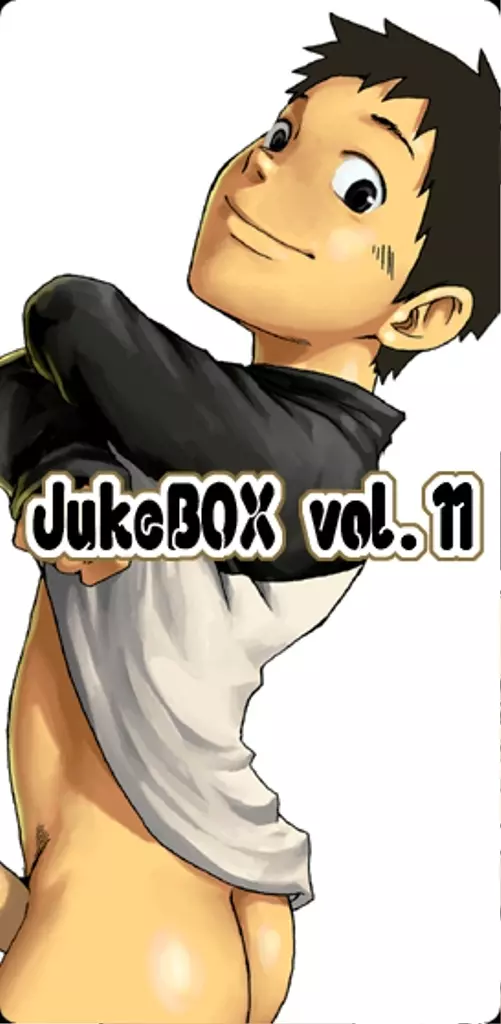 Tsukumo Gou - JukeBOX vol.11 - page1