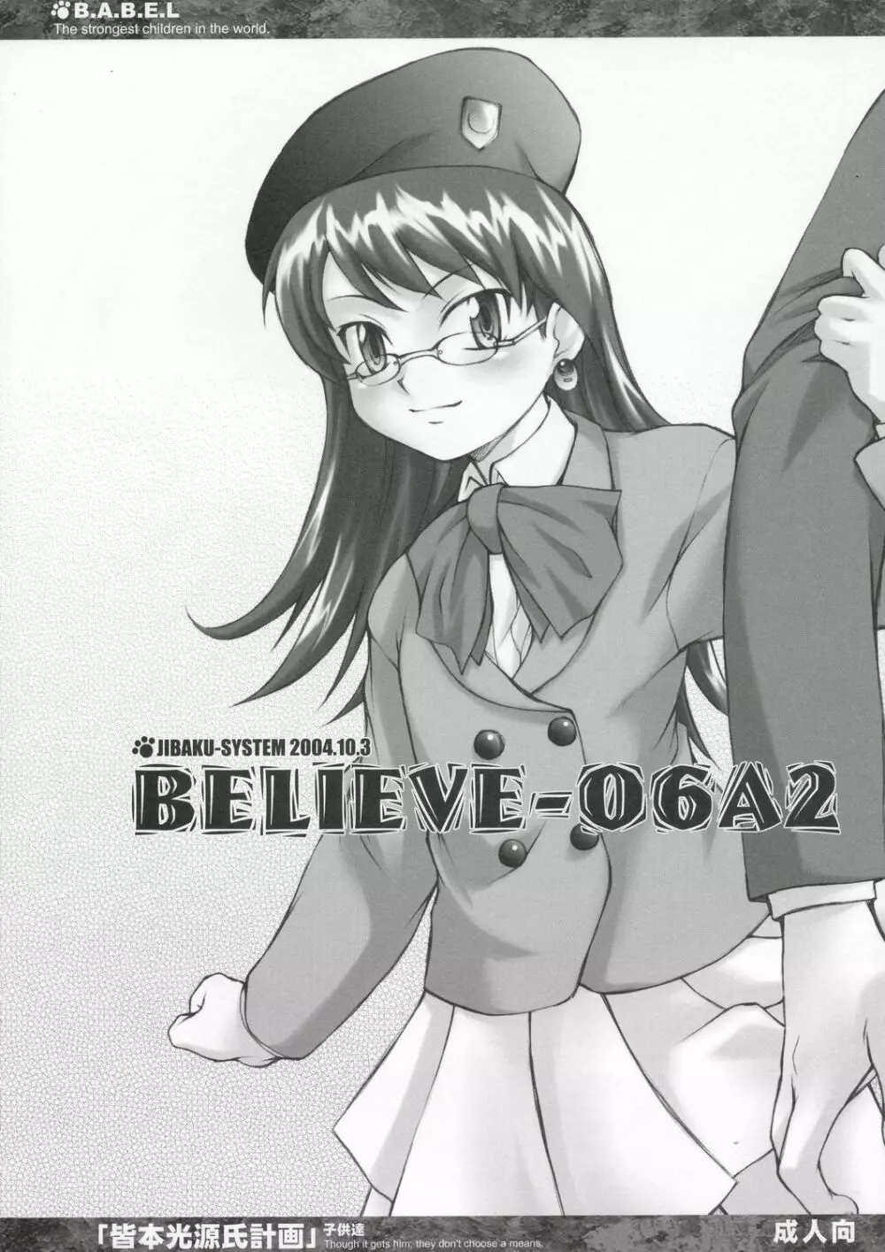 BELIEVE-06A2