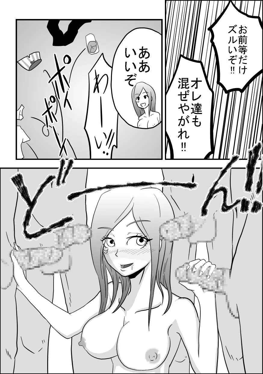 お口でイこう!!～暴食海賊娘編～ - page19