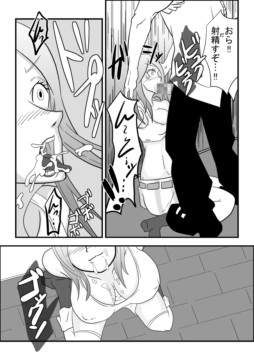 お口でイこう!!～暴食海賊娘編～ - page6