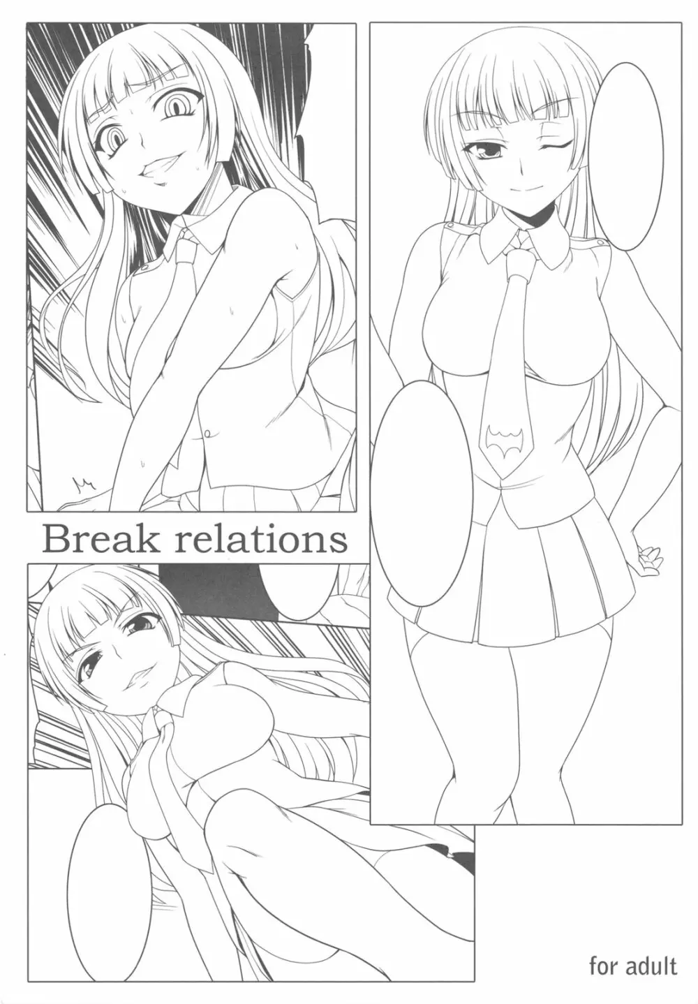 Break relations - page1