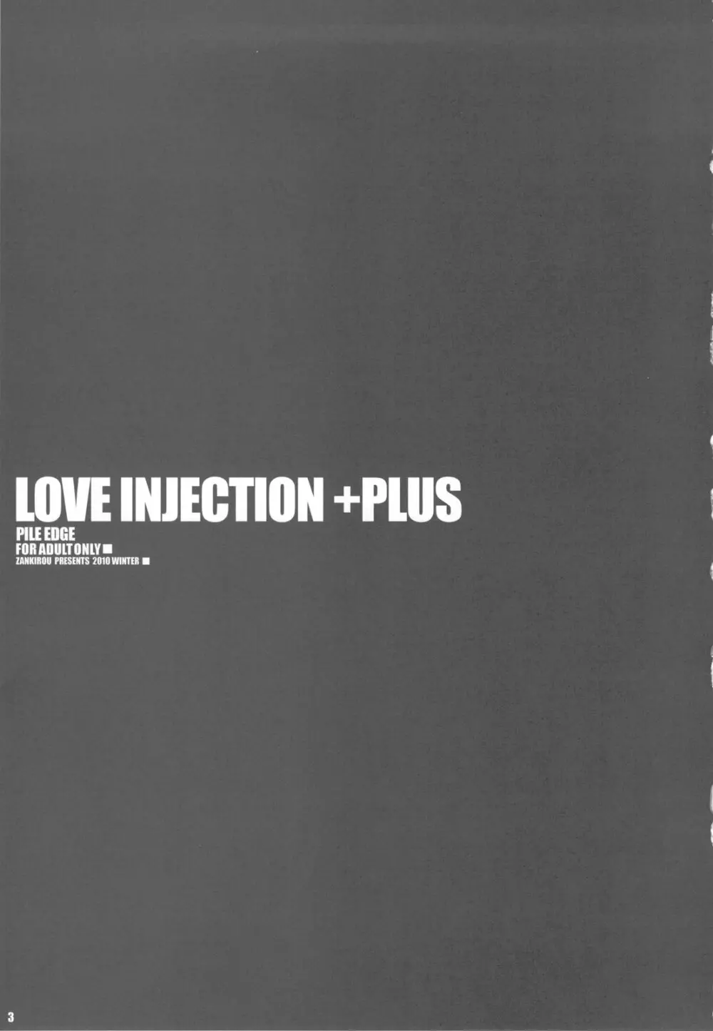 PILE EDGE LOVE INJECTION +PLUS - page3