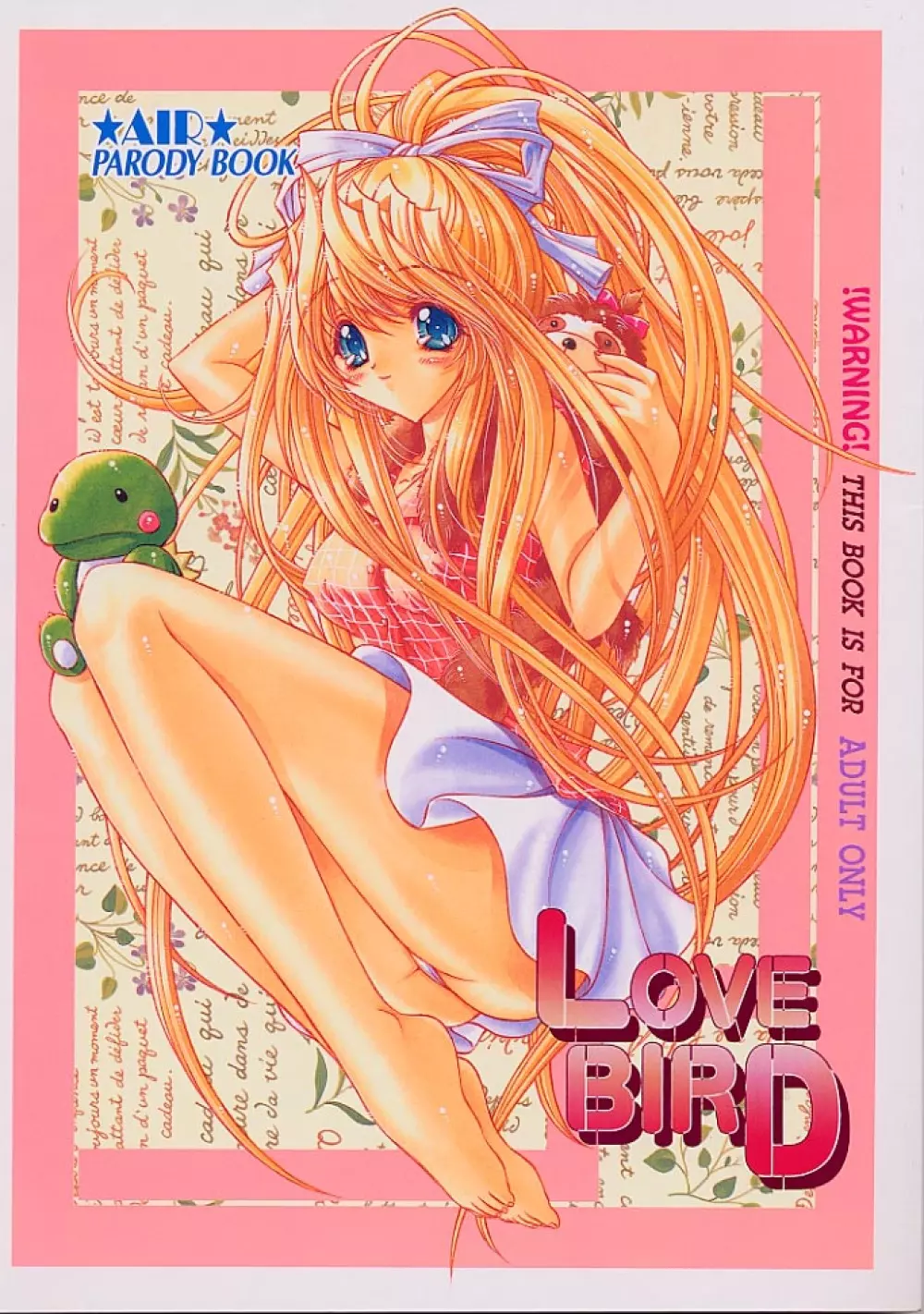 LOVE BIRD - page1