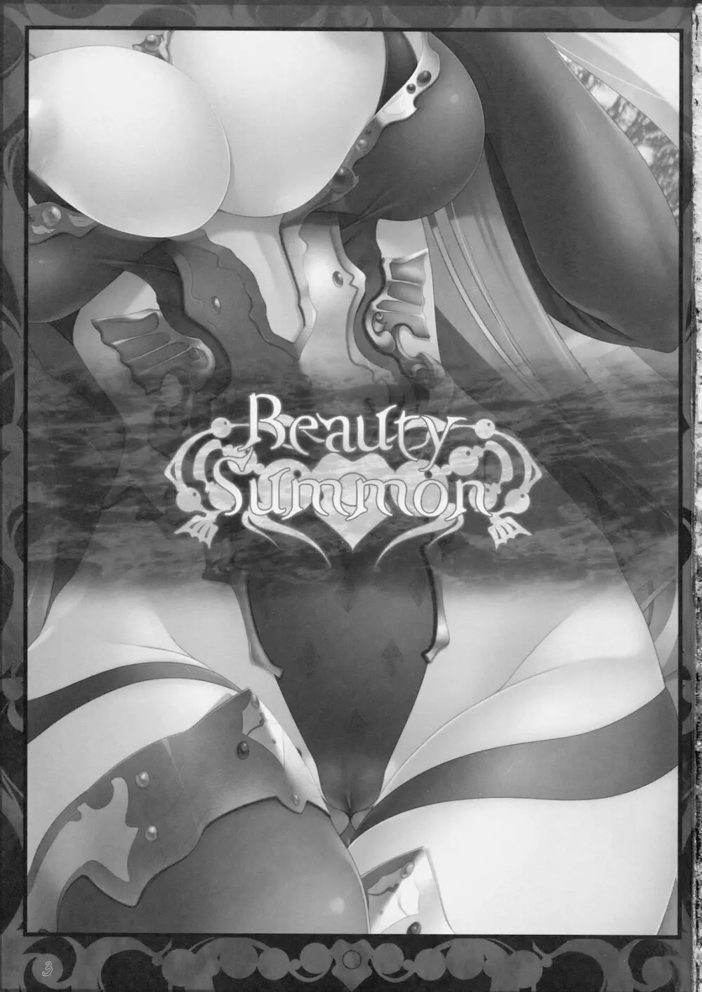 Beauty Summon - page3