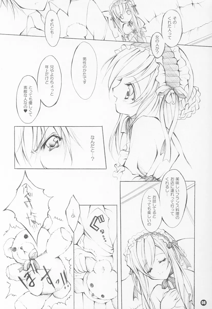 Two Pair - page7