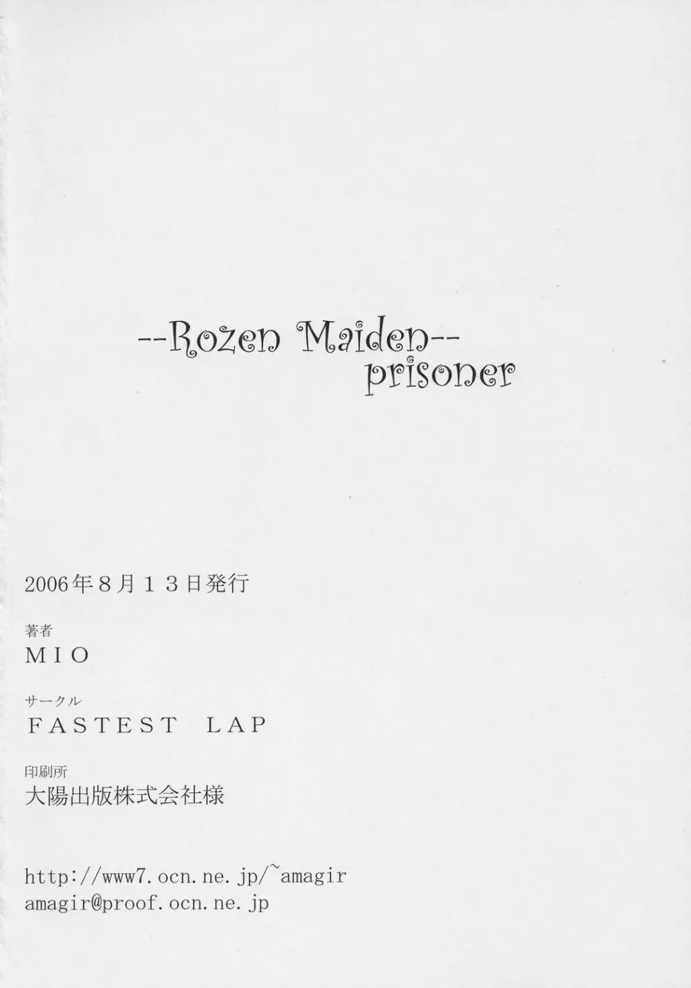 prisoner -- - page21