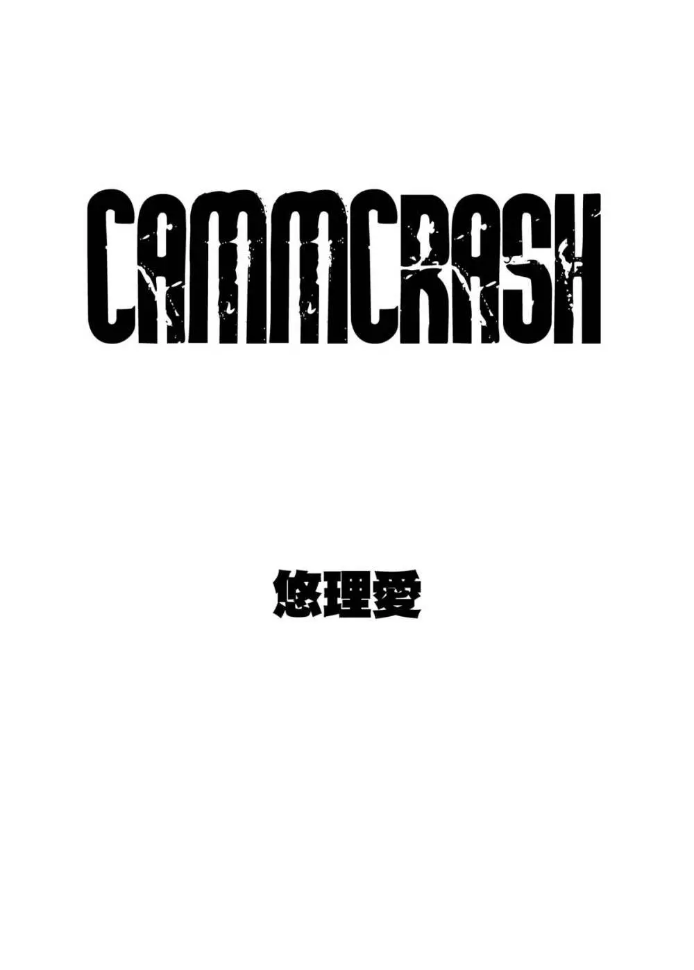 CAMMCRASH - page2