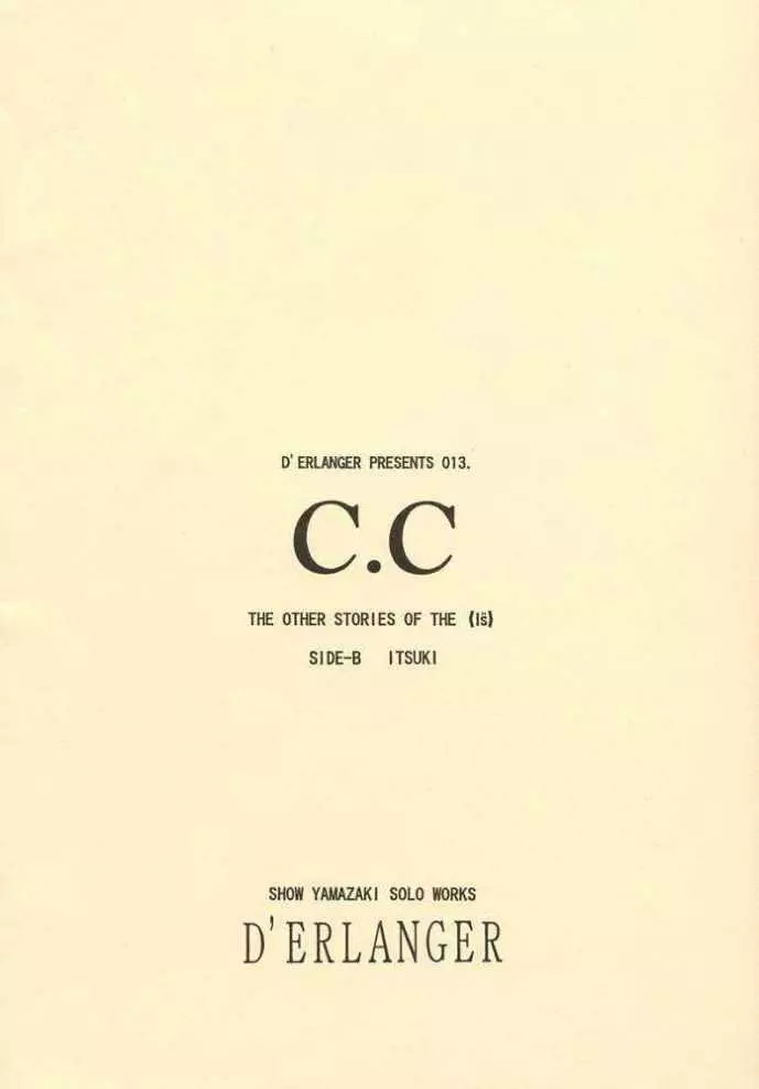 C.C SIDE-B ITSUKI - page15