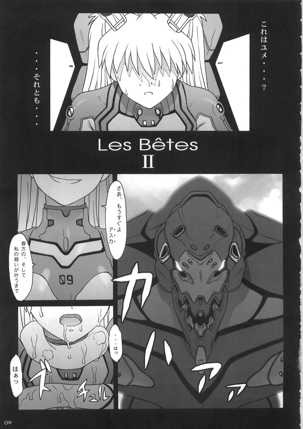 Les Betes II - page9