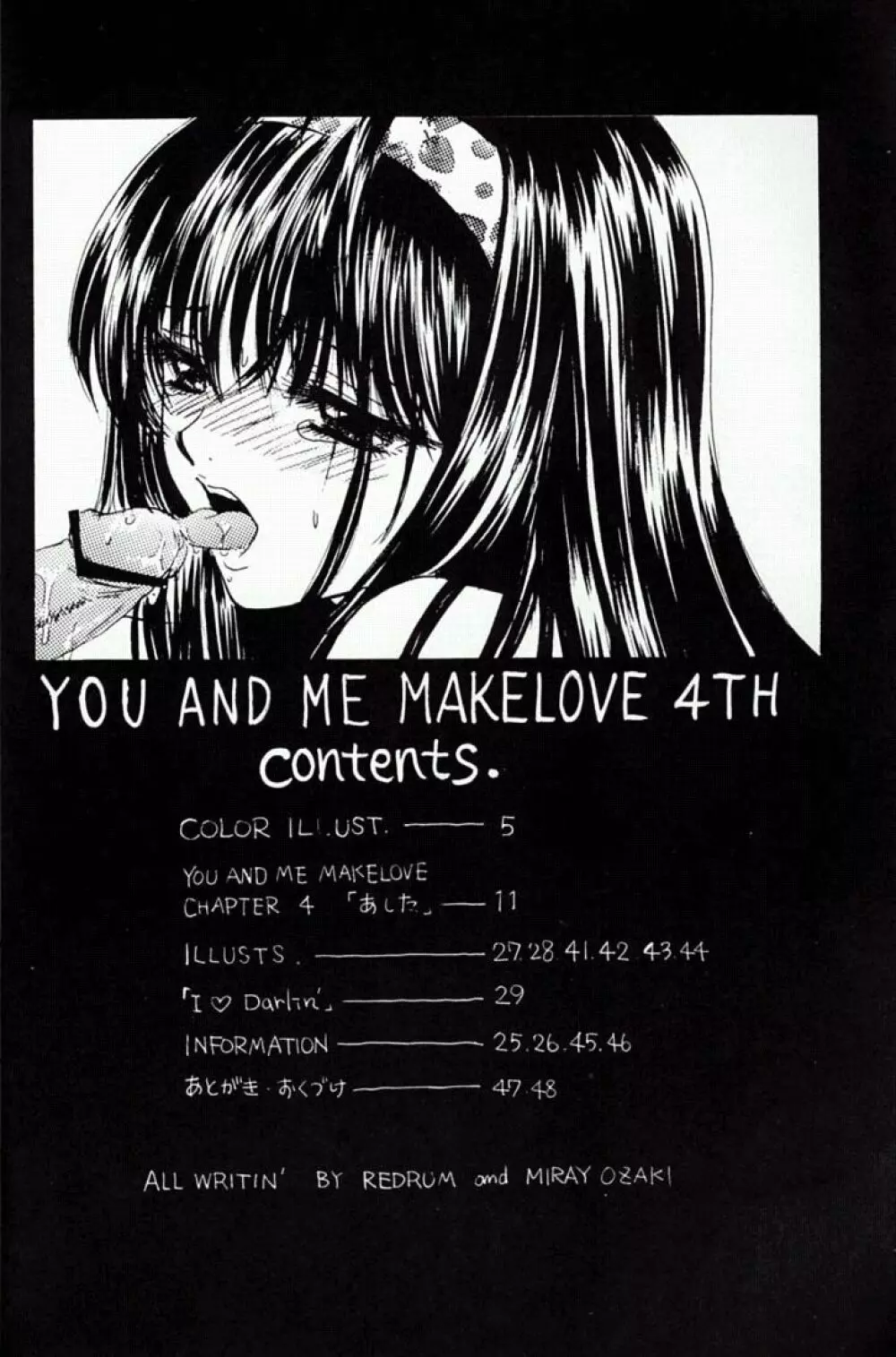 YOU AND ME MAKE LOVE 4TH - page6